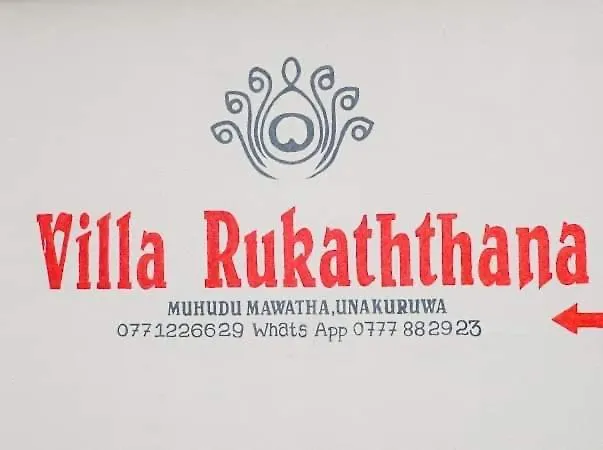 Villa Rukaththana Unakuruwa