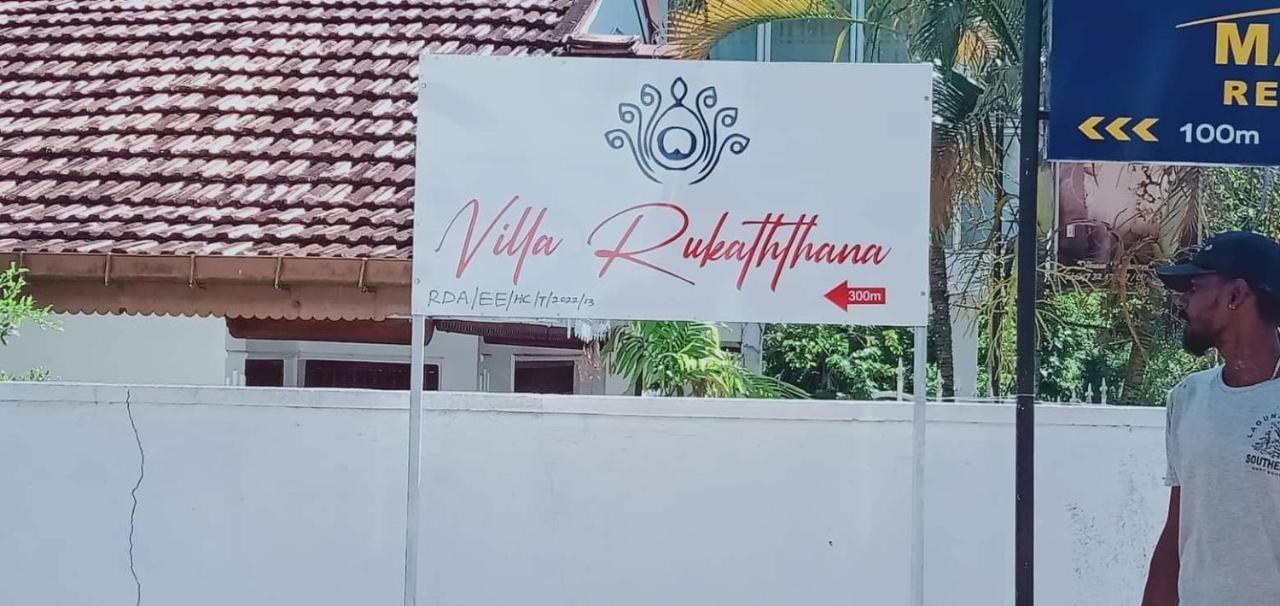 Rukaththana Unakuruwa Lodge